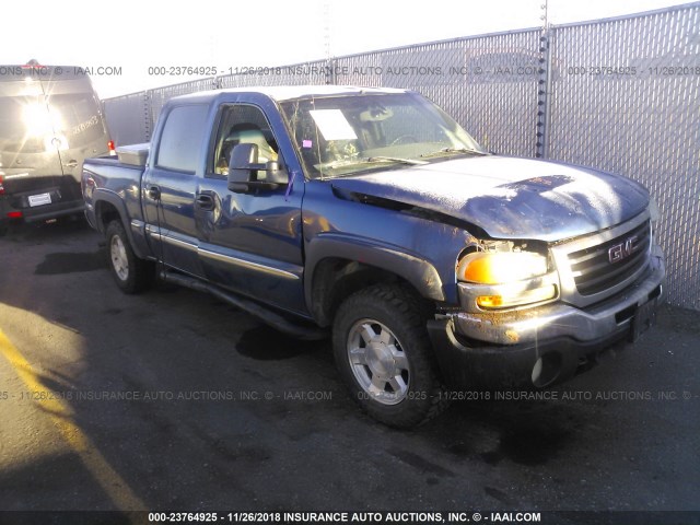 2GTEK13T941326529 - 2004 GMC NEW SIERRA K1500 BLUE photo 1