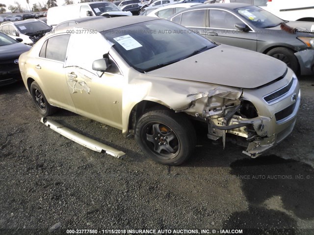 1G1ZG57B78F236752 - 2008 CHEVROLET MALIBU LS 金色 照片 1
