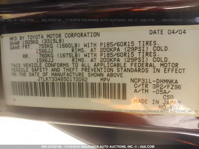 JTLKT334850172062 - 2005 TOYOTA SCION XB Бордовый фото 9