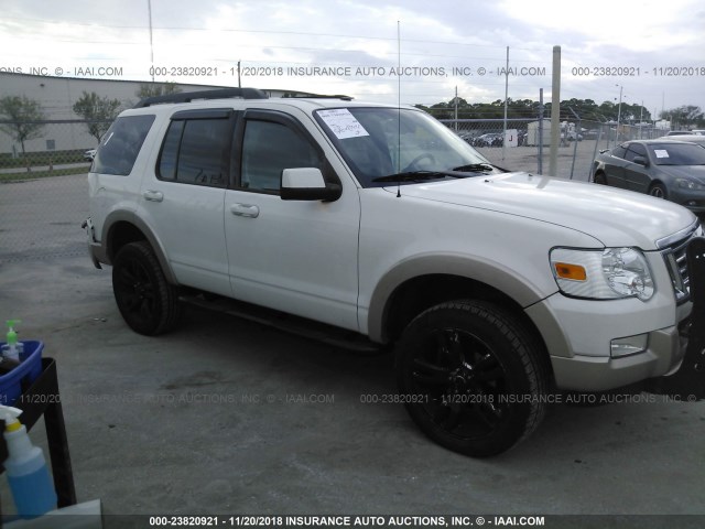 1FMEU84819UA06948 - 2009 FORD EXPLORER EDDIE BAUER WHITE photo 1