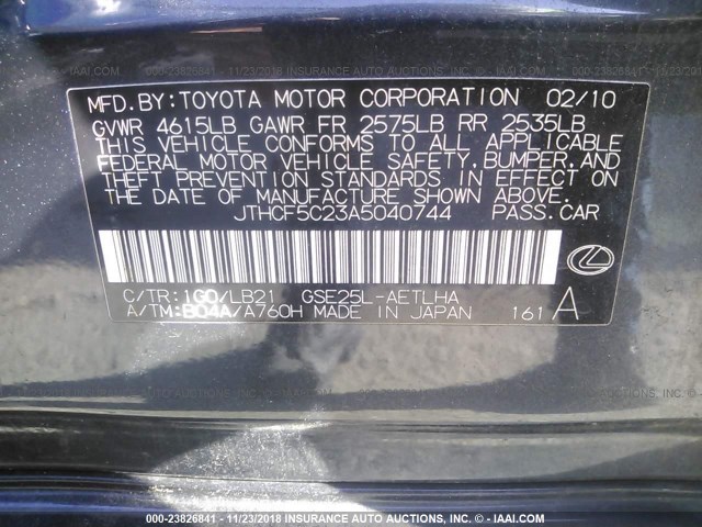 JTHCF5C23A5040744 - 2010 LEXUS IS 250 GRAY photo 9