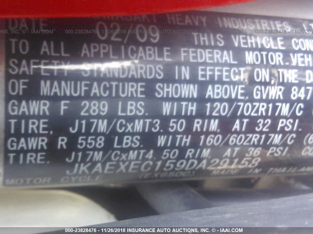 JKAEXEC159DA29158 - 2009 KAWASAKI EX650 C 红色 照片 9