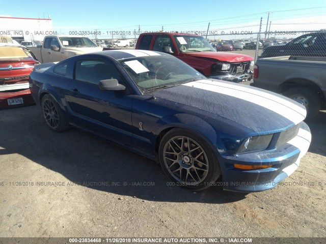 1ZVFT82H065104547 - 2006 FORD MUSTANG GT BLUE photo 1