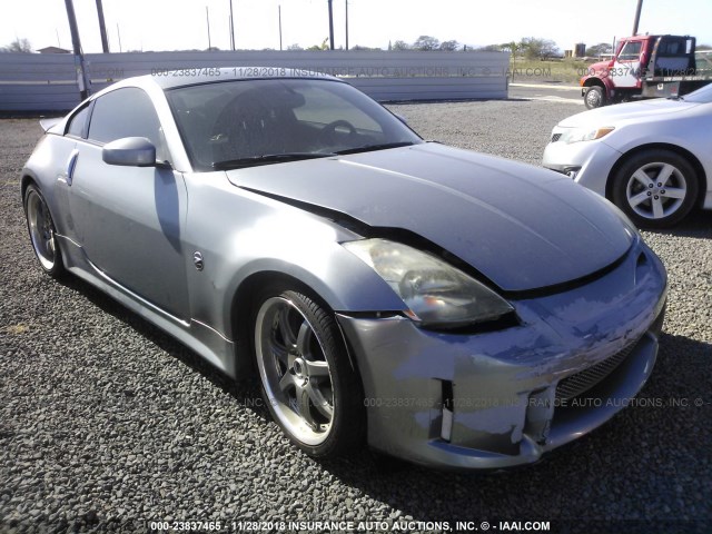 JN1AZ34EX3T009263 - 2003 NISSAN 350Z COUPE GRAY photo 1