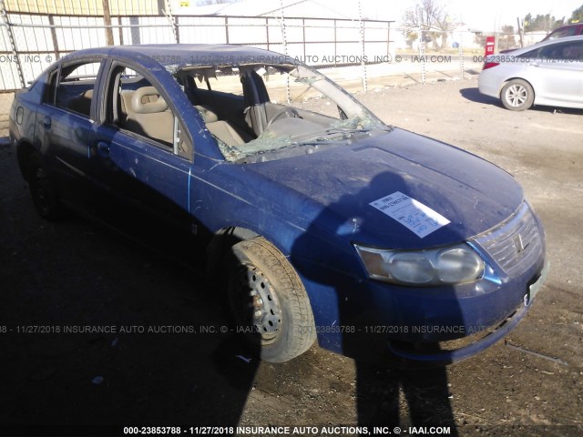 1G8AJ52F55Z116100 - 2005 SATURN ION LEVEL 2 蓝色 照片 1