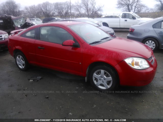 1G1AL15FX77199891 - 2007 CHEVROLET COBALT LT RED photo 1