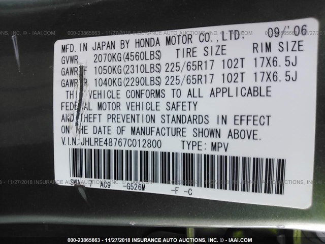 JHLRE48767C012800 - 2007 HONDA CR-V EXL GREEN photo 9