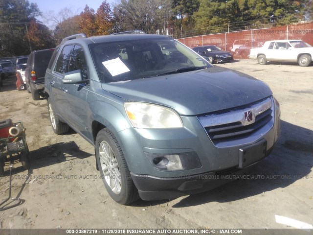 5GZER23D89J185944 - 2009 SATURN OUTLOOK XR 浅蓝色 照片 1