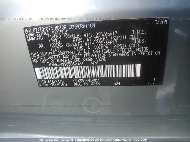 JTMBK34V985062022 - 2008 TOYOTA RAV4 LIMITED GRAY photo 9