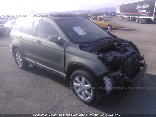 5J6RE38799L020863 - 2009 HONDA CR-V EXL GREEN photo 1