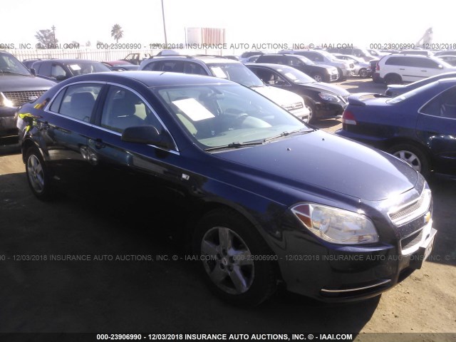 1G1ZG57B58F194436 - 2008 CHEVROLET MALIBU LS 蓝色 照片 1