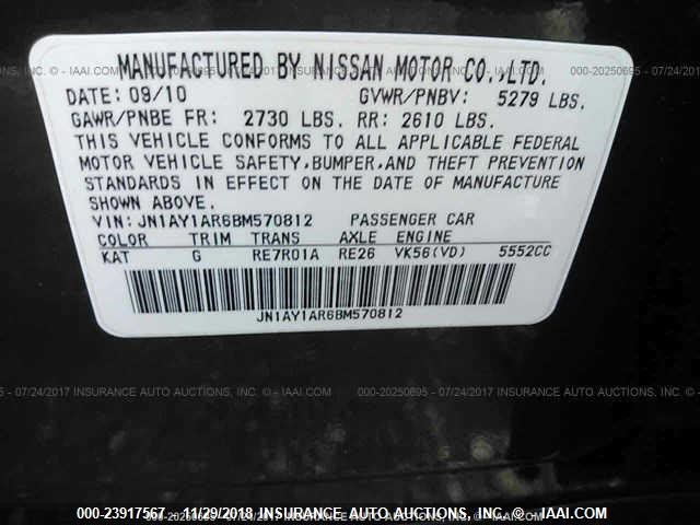 JN1AY1AR6BM570812 - 2011 INFINITI M56 X GRAY photo 9