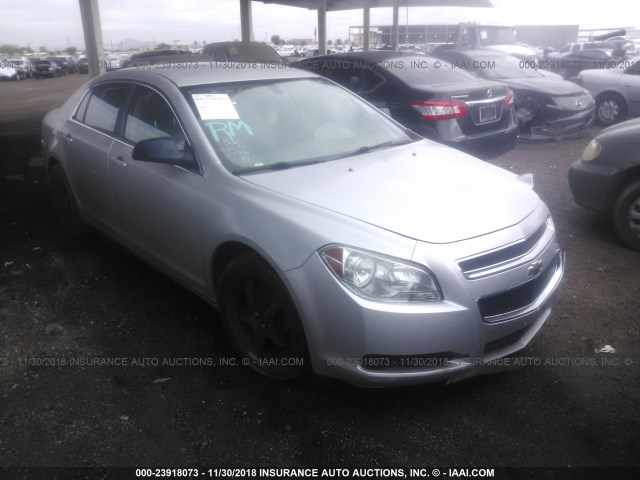 1G1ZA5EU9BF118117 - 2011 CHEVROLET MALIBU LS 银色 照片 1