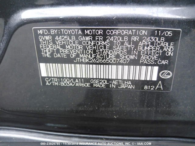 JTHBK262665007407 - 2006 LEXUS IS 250 GRAY photo 9