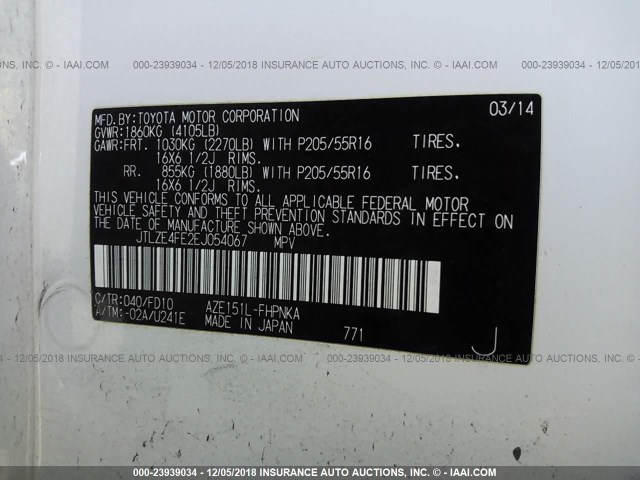 JTLZE4FE2EJ054067 - 2014 TOYOTA SCION XB Ақ фото 9