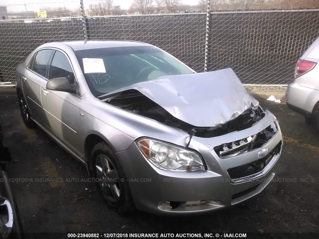 1G1ZG57B88F213710 - 2008 CHEVROLET MALIBU LS ვერცხლისფერი ფოტო 1
