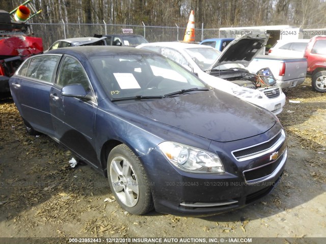 1G1ZD5E02CF247158 - 2012 CHEVROLET MALIBU 2LT BLUE photo 1