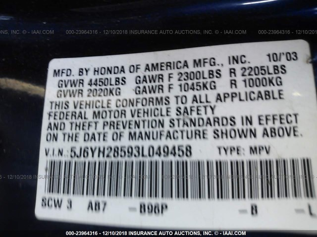 5J6YH28593L049458 - 2003 HONDA ELEMENT EX BLUE photo 9