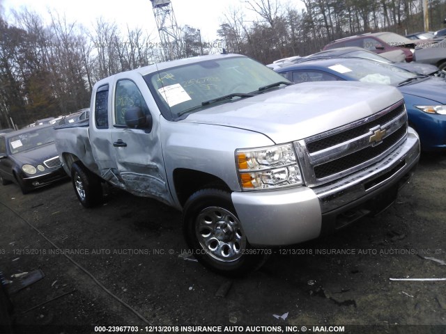 1GCSKREA6AZ289259 - 2010 CHEVROLET SILVERADO K1500 LS SILVER photo 1