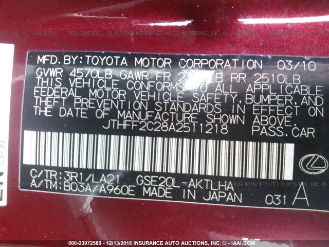 JTHFF2C28A2511218 - 2010 LEXUS IS 250 RED photo 9