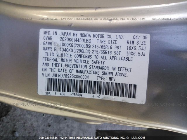 JHLRD78925C050334 - 2005 HONDA CR-V SE/EX GOLD photo 9