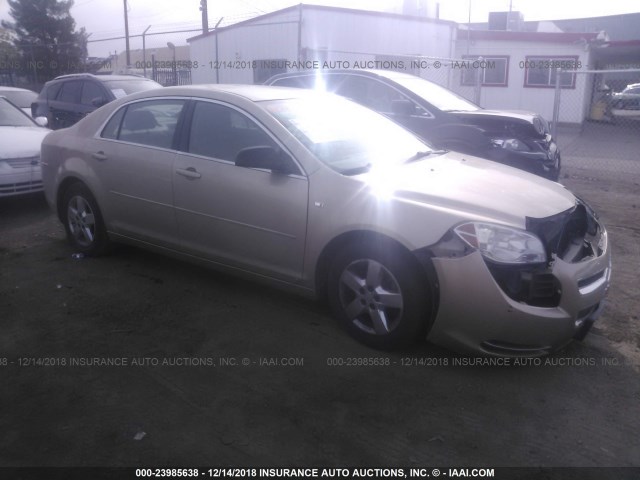 1G1ZG57B28F249358 - 2008 CHEVROLET MALIBU LS GOLD photo 1