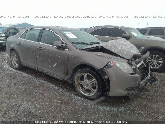 1G1ZC5EB2AF222682 - 2010 CHEVROLET MALIBU 1LT BROWN photo 1