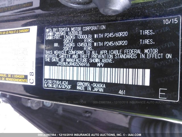 JTEBU5JR4G5296916 - 2016 TOYOTA 4RUNNER SR5 PREM/LTDL/TRAIL/TRD შავი ფოტო 9