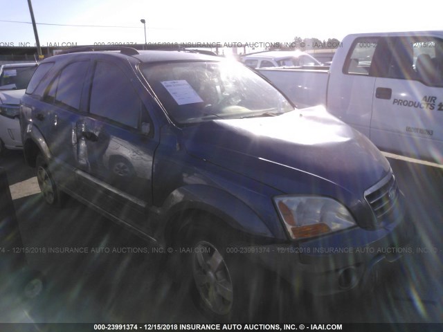 KNDJD736485779421 - 2008 KIA SORENTO EX/LX BLUE photo 1