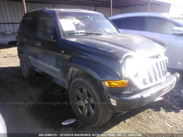 1J4GL58K65W657862 - 2005 JEEP LIBERTY LIMITED GREEN photo 1