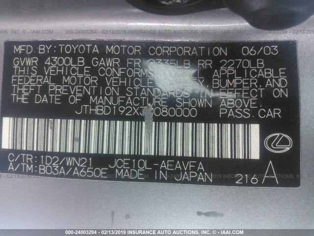 JTHBD192X30080000 - 2003 LEXUS IS 300 GRAY photo 9