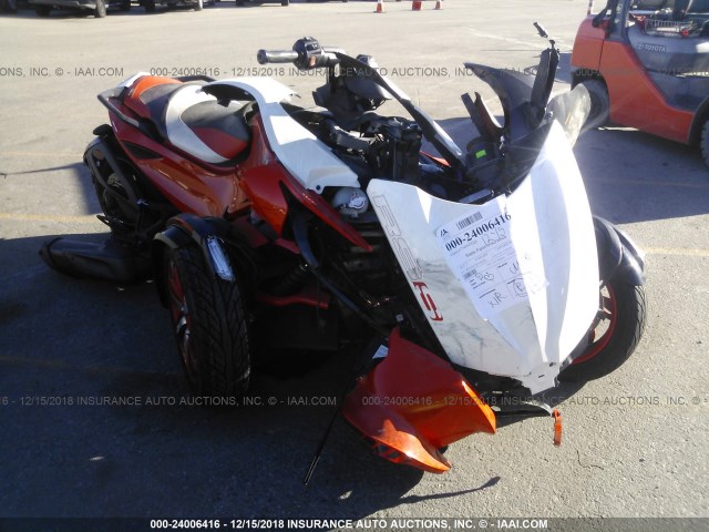 2BXNABC26FV000408 - 2015 CAN-AM SPYDER ROADSTER RS/RS-S/RS-S SPEC SERIES ORANGE photo 1