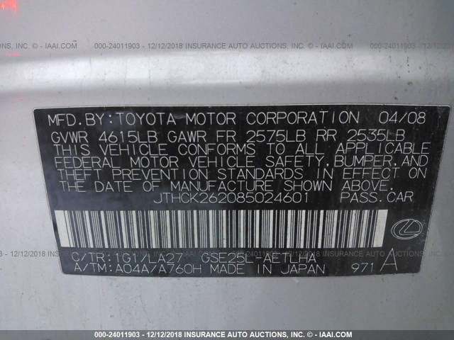 JTHCK262085024601 - 2008 LEXUS IS 250 SILVER photo 9