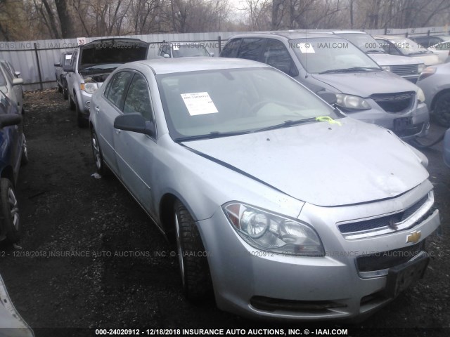 1G1ZA5E0XCF301492 - 2012 CHEVROLET MALIBU LS GRAY photo 1