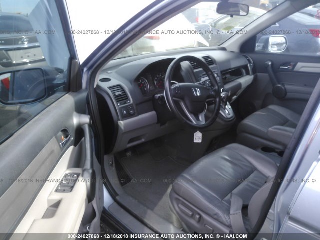 JHLRE4H79AC009168 - 2010 HONDA CR-V EXL Light Blue photo 5