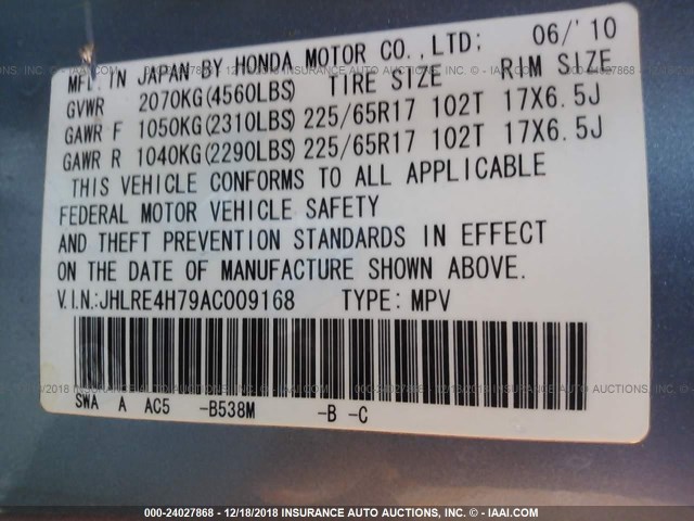 JHLRE4H79AC009168 - 2010 HONDA CR-V EXL Light Blue photo 9