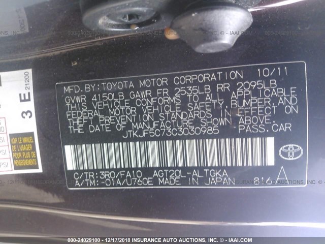 JTKJF5C73C3030985 - 2012 TOYOTA SCION TC 紫色 照片 9