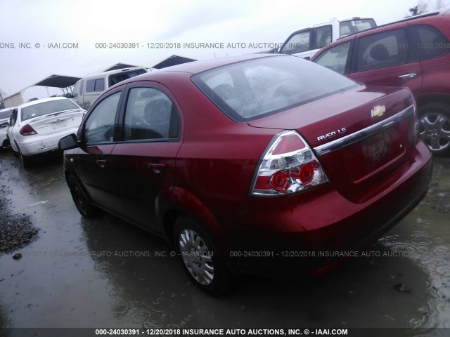 KL1TD56697B056258 - 2007 CHEVROLET AVEO LS TEAL photo 3