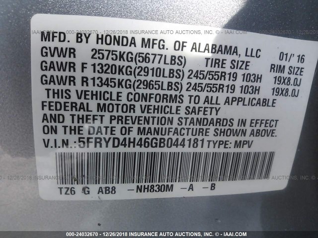 5FRYD4H46GB044181 - 2016 ACURA MDX TECHNOLOGY GRAY photo 9