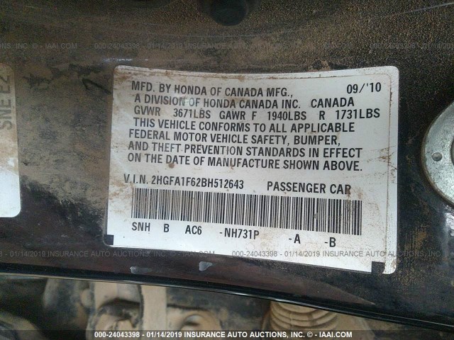 2HGFA1F62BH512643 - 2011 HONDA CIVIC LX-S Қара фото 9