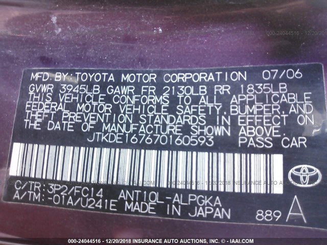 JTKDE167670160593 - 2007 TOYOTA SCION TC 紫色 照片 9