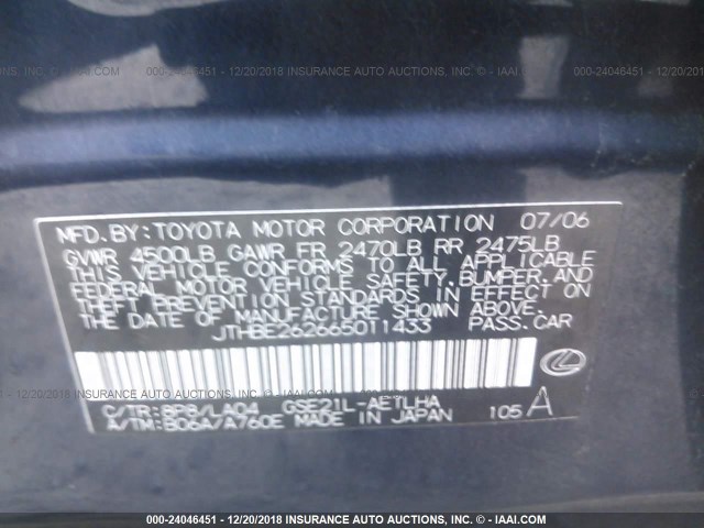 JTHBE262665011433 - 2006 LEXUS IS 350 Dark Blue photo 9