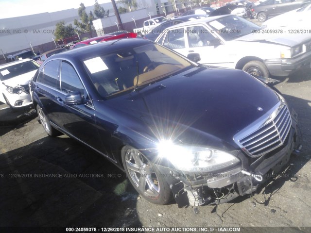 WDDNG7BB9BA373257 - 2011 MERCEDES-BENZ S 550 Dark Blue photo 1