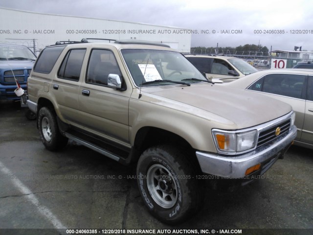 JT3VN29V0S0055542 - 1995 TOYOTA 4RUNNER VN29 SR5 BEIGE photo 1