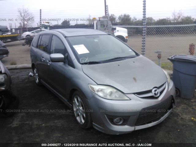 JM1CR2WLXA0359695 - 2010 MAZDA 5 GRAY photo 1