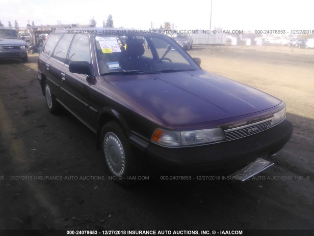 JT2VV21W4J0015021 - 1988 TOYOTA CAMRY DLX მუქწითელი ფოტო 1
