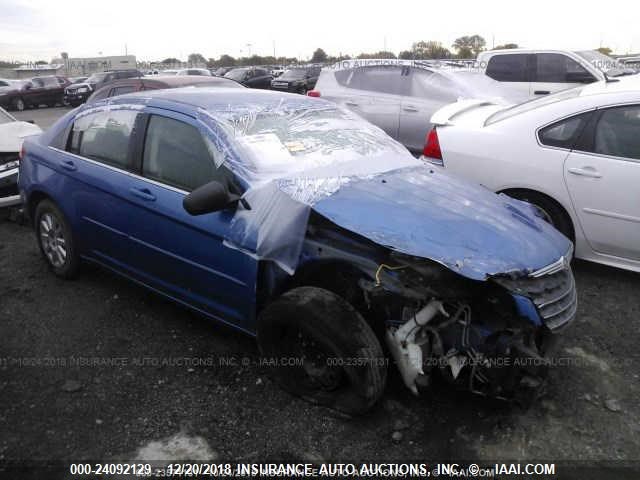 1C3LC46KX8N181552 - 2008 CHRYSLER SEBRING LX Unknown photo 1