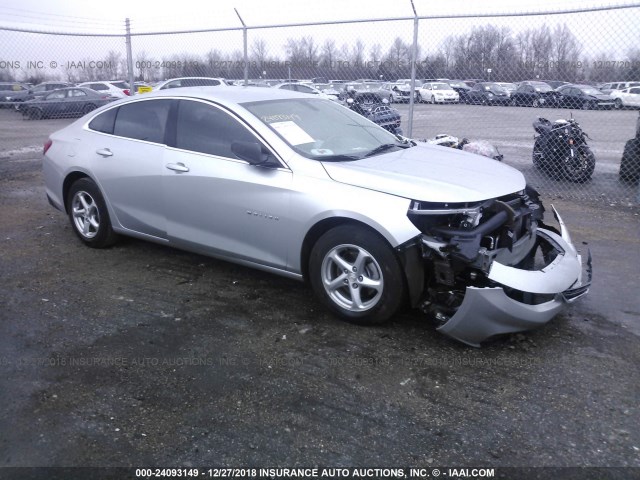 1G1ZB5ST4HF193292 - 2017 CHEVROLET MALIBU LS SILVER photo 1