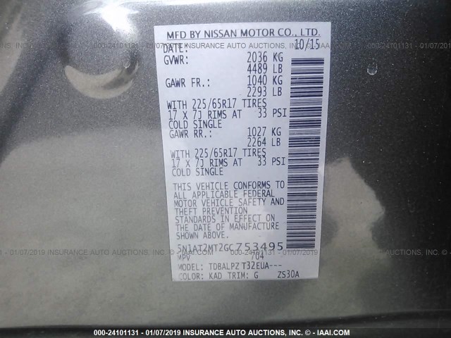 5N1AT2MT2GC753495 - 2016 NISSAN ROGUE S/SL/SV GRAY photo 9