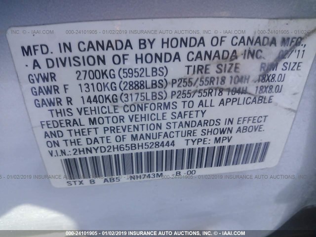 2HNYD2H65BH528444 - 2011 ACURA MDX TECHNOLOGY SILVER photo 9